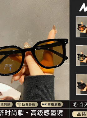 严选墨镜女高级感日落渐变腮红眼镜男款防紫外线黑框茶色太阳镜