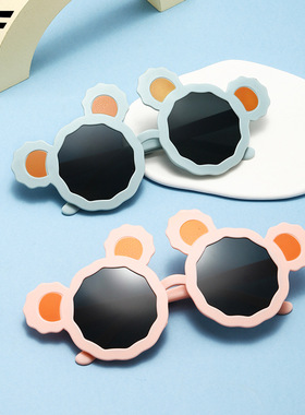 儿童可爱卡通熊耳朵防晒墨镜女童时尚百搭个性宝宝太阳眼镜
