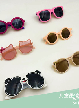 儿童眼镜折叠太阳镜防紫外线卡通墨镜男童女童宝宝时尚防晒