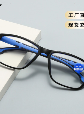 新款硅胶防滑防蓝光老花眼镜双色时尚简约耐摔中老年人适用眼镜男