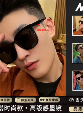 墨镜男款高级感新款大脸显瘦防紫外线开车驾驶太阳眼镜女潮