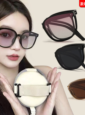 新款时尚可折叠墨镜女乌梅紫色小红书网红高级感防晒太阳眼镜