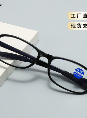新款超轻跑江湖摆地摊防蓝光老花镜中老年简约高清男女款老光眼镜
