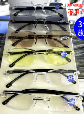 智能变焦防蓝光无框架切边老花镜远近两用双光高清多焦点老人眼镜