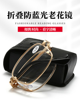 直供全框折叠老花镜中老年金属框架老人眼镜配盒老花眼镜