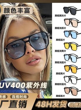 新款双梁飞行员太阳镜网红男女同款开车墨镜高级感潮太阳眼镜