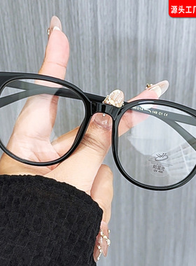 新款韩系椭圆大框平光眼镜女素颜方圆脸显小可配近视防蓝光眼镜架