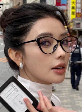 欧美复古猫眼三角形平光镜女防蓝光时尚可配度数近视眼镜框架