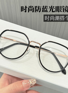 小金属塑料圈圆框眼镜学生文艺男女同款学生个性时尚防蓝光眼镜架