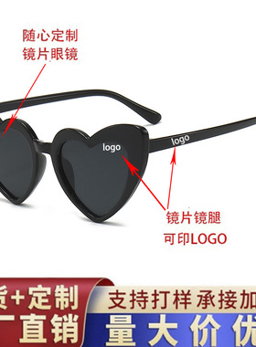 新款同款儿童心形墨镜可爱男女童生日派对拍照太阳镜定制