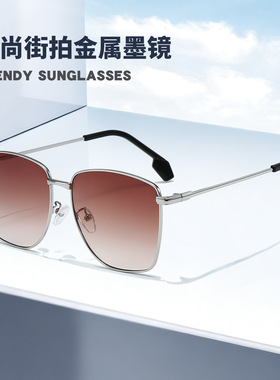 新款金属大框渐变茶高级感轻奢风女太阳镜小红书时尚墨镜
