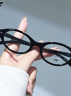 新款书呆子复古防蓝光眼镜框女欧美风高级感小框猫眼平光眼镜