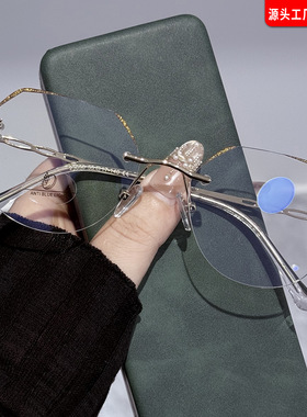 新款无边框防蓝光眼镜女时尚纯欲切边网红高级感带细闪平光眼镜框