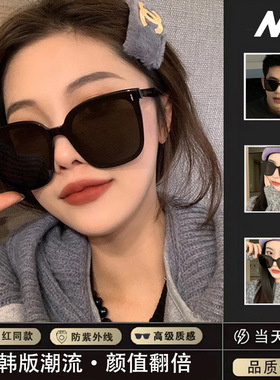 新款墨镜女高级感眼镜潮男士款开车防紫外线大脸网红太阳镜