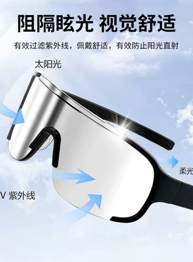 新款骑行墨镜男女一体防风沙护目镜户外登山防紫外线太阳眼镜
