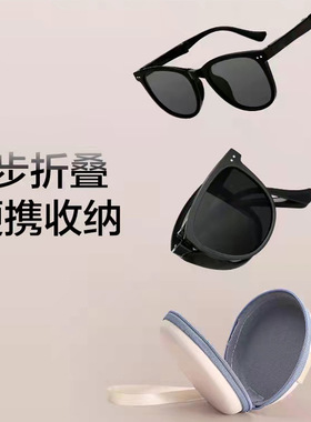 小红书新款折叠网红墨镜女茶色防紫外线防晒太阳镜眼镜男