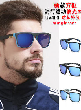 欧美时尚方形弹性漆偏光太阳镜男士户外运动骑行驾驶防护墨镜