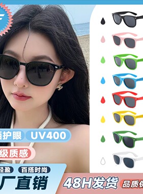 黑色米钉太阳镜男可印刷促销礼品眼镜街拍彩虹派对墨镜女