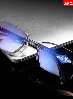 智能变焦高清防蓝光老花镜时尚无框切边老人眼镜跑江湖摆地摊