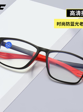 新款时尚防蓝光老花镜中老年人商务阅读护眼运动防滑老花眼镜