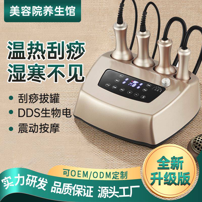 兴丹电动刮痧拔罐仪经络疏通按摩器淋巴排毒全身专用
