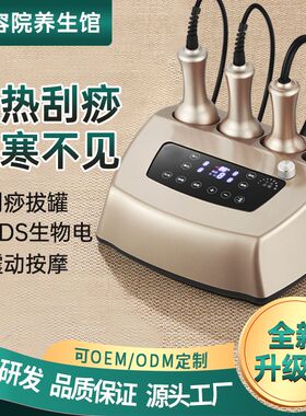兴丹电动刮痧拔罐仪经络疏通按摩器淋巴排毒全身专用