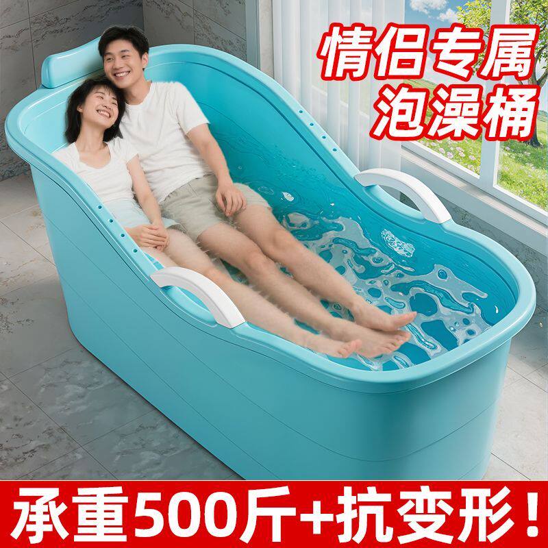 特大号双人泡澡全身浴缸成人家用洗澡塑料浴桶大人洗澡盆浴盆加厚