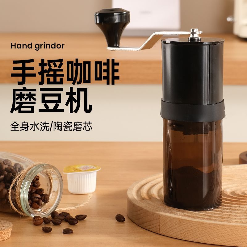 新款磨豆机手摇咖啡豆研磨机家用现磨咖啡机可调便携式咖啡研磨器