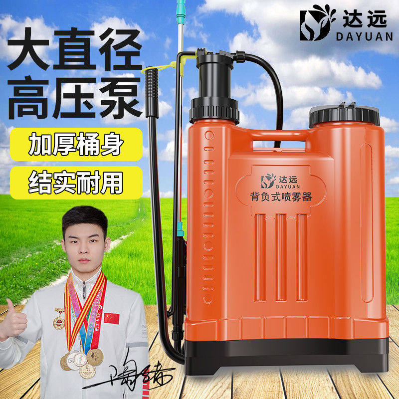 手动喷雾器手压式药水桶