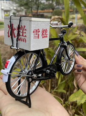 复古怀旧自行车模型摆件8