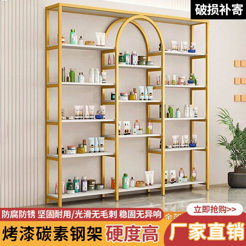 化妆品展示柜陈列轻奢货架美发美甲美容院产品陈列彩妆直播置物架
