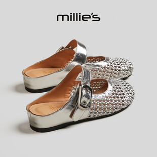 MILLIE'S/妙丽圆头平底一脚蹬网状编织高级感柔软舒适包头拖鞋