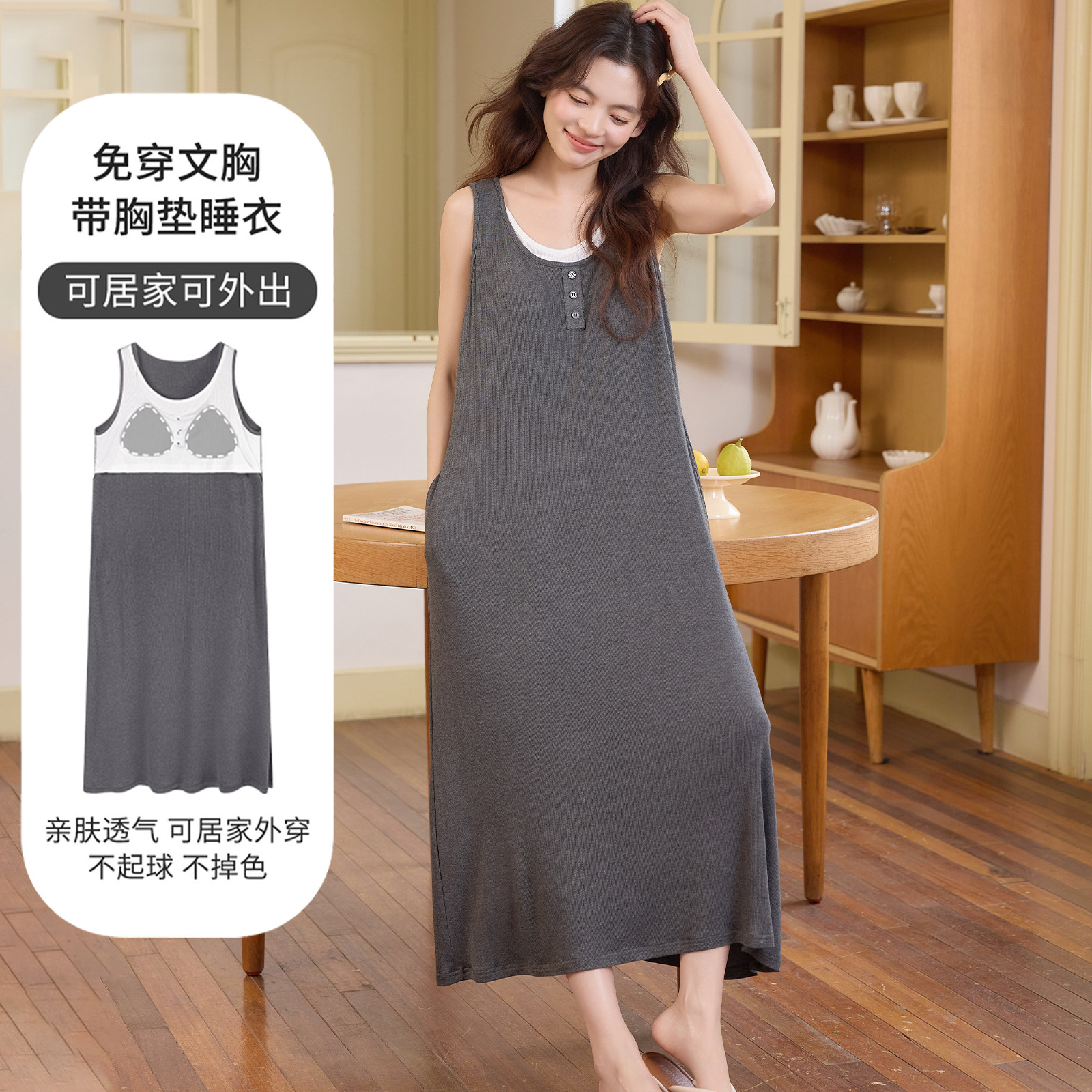 冰丝睡裙女带胸垫休闲可外穿睡衣图片