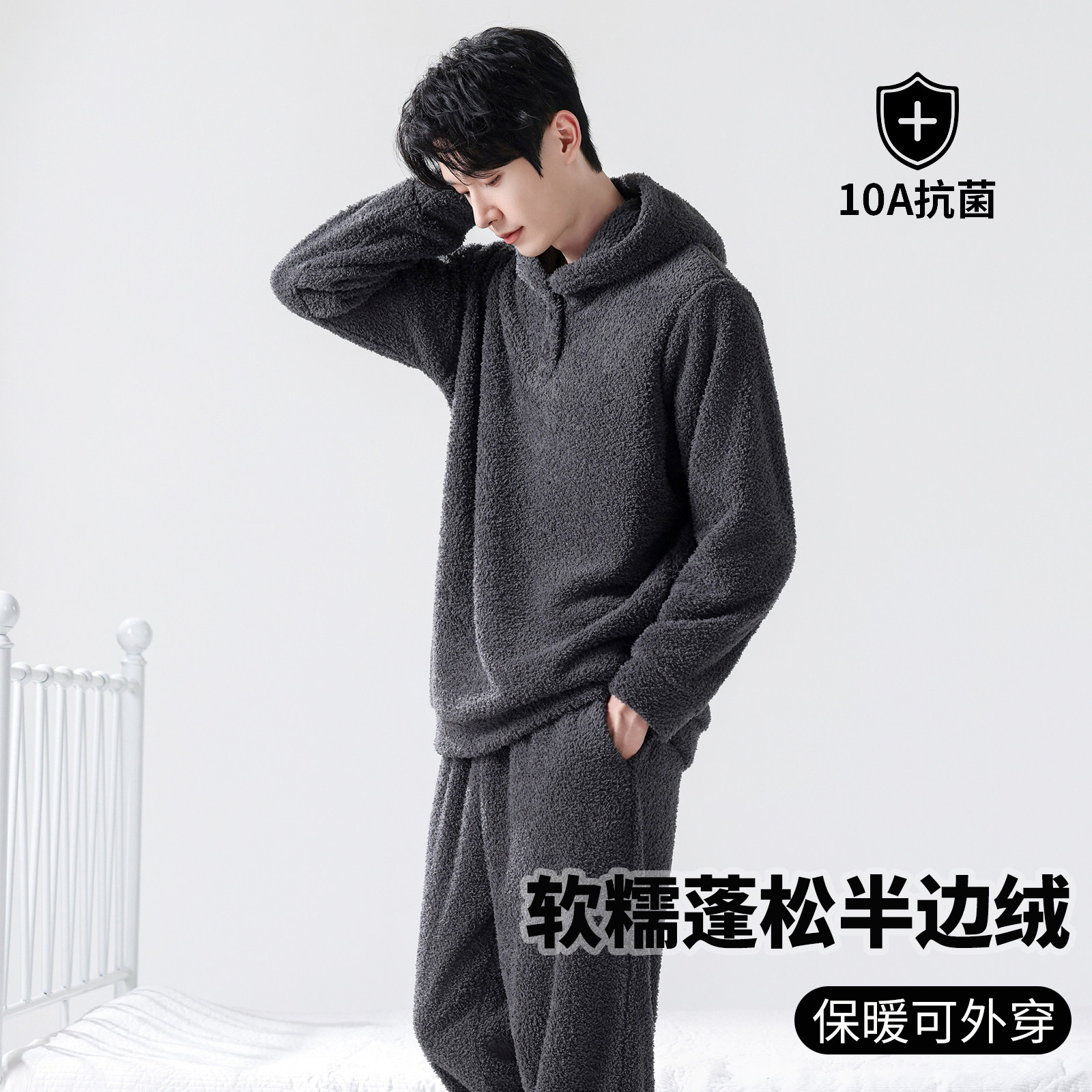 半边绒睡衣男秋冬加绒加厚家居服青少年连帽套头珊瑚绒套装可外穿,女士内衣/男士内衣/家居服,睡衣/家居服套装,淘宝优惠券,粉丝福利购,淘宝优惠卷