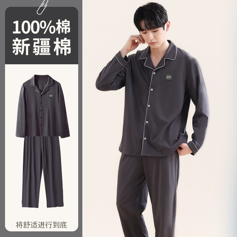 男士纯棉睡衣宽松透气全棉可外穿