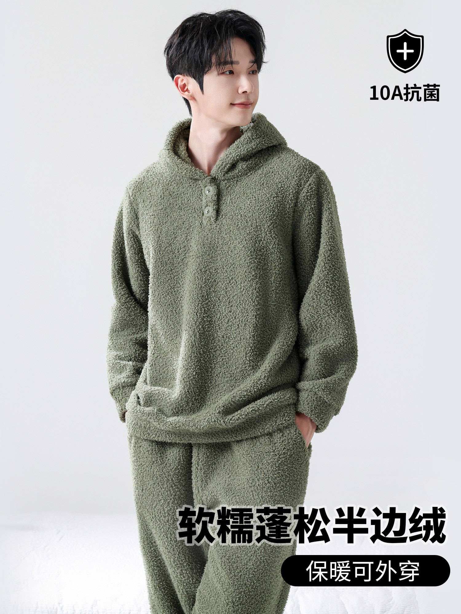 半边绒睡衣男士冬季加绒加厚珊瑚绒家居服连帽套头男款套装秋冬款