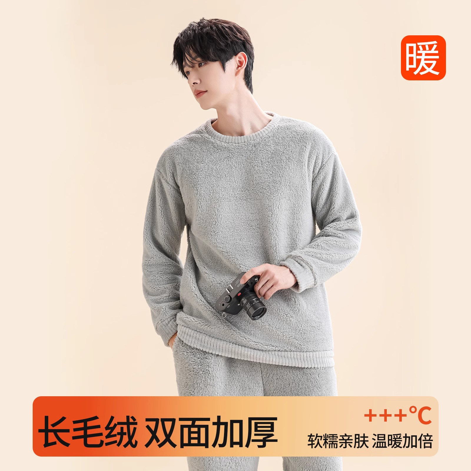 男士睡衣男珊瑚绒加绒加厚冬季家居服套装套头青少年男生秋冬保暖,女士内衣/男士内衣/家居服,睡衣/家居服套装,淘宝优惠券,粉丝福利购,淘宝优惠卷