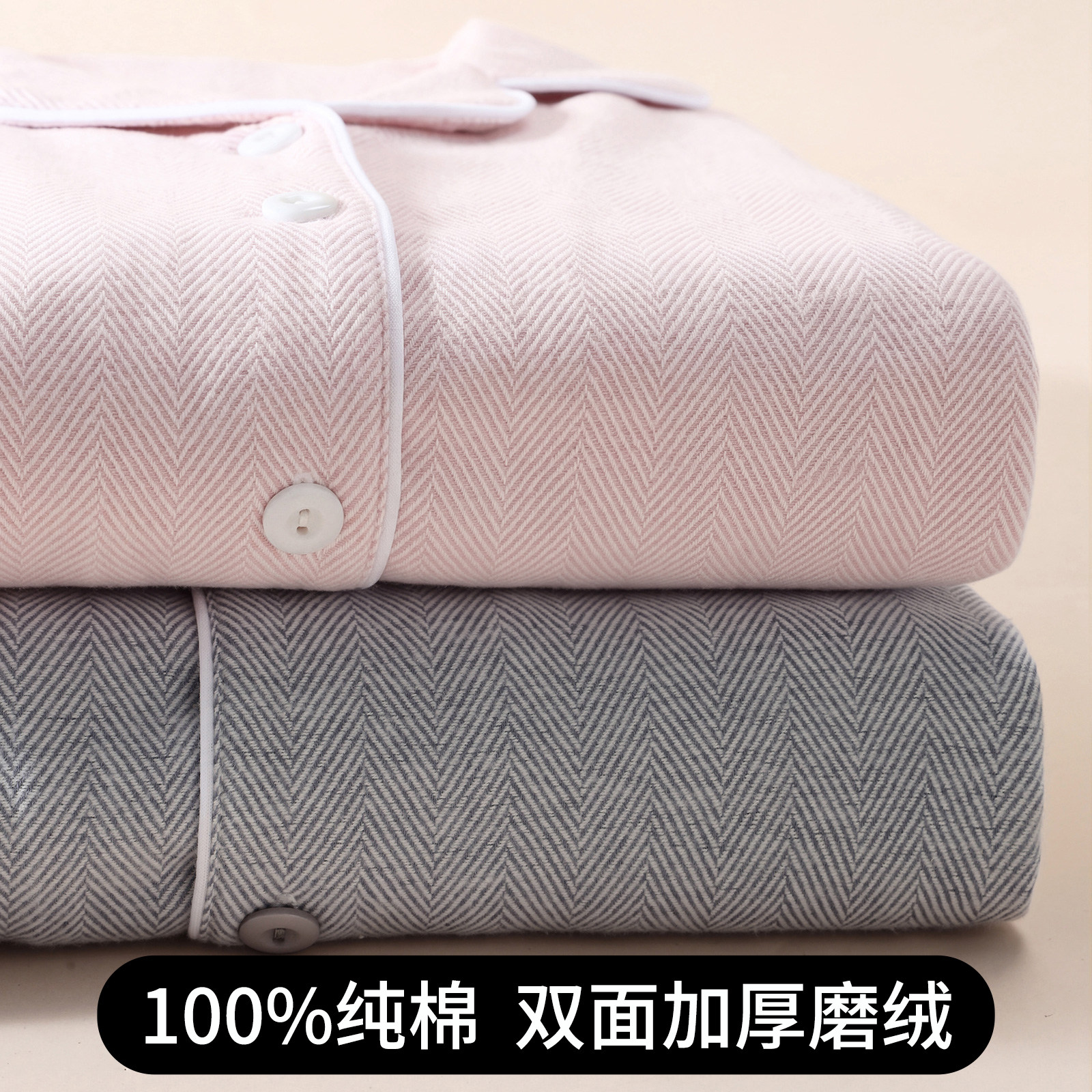 磨毛绒布睡衣女生纯棉秋冬家居服图片