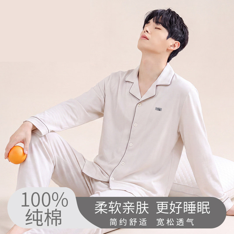 纯棉睡衣男士秋季新款开衫家居服图片
