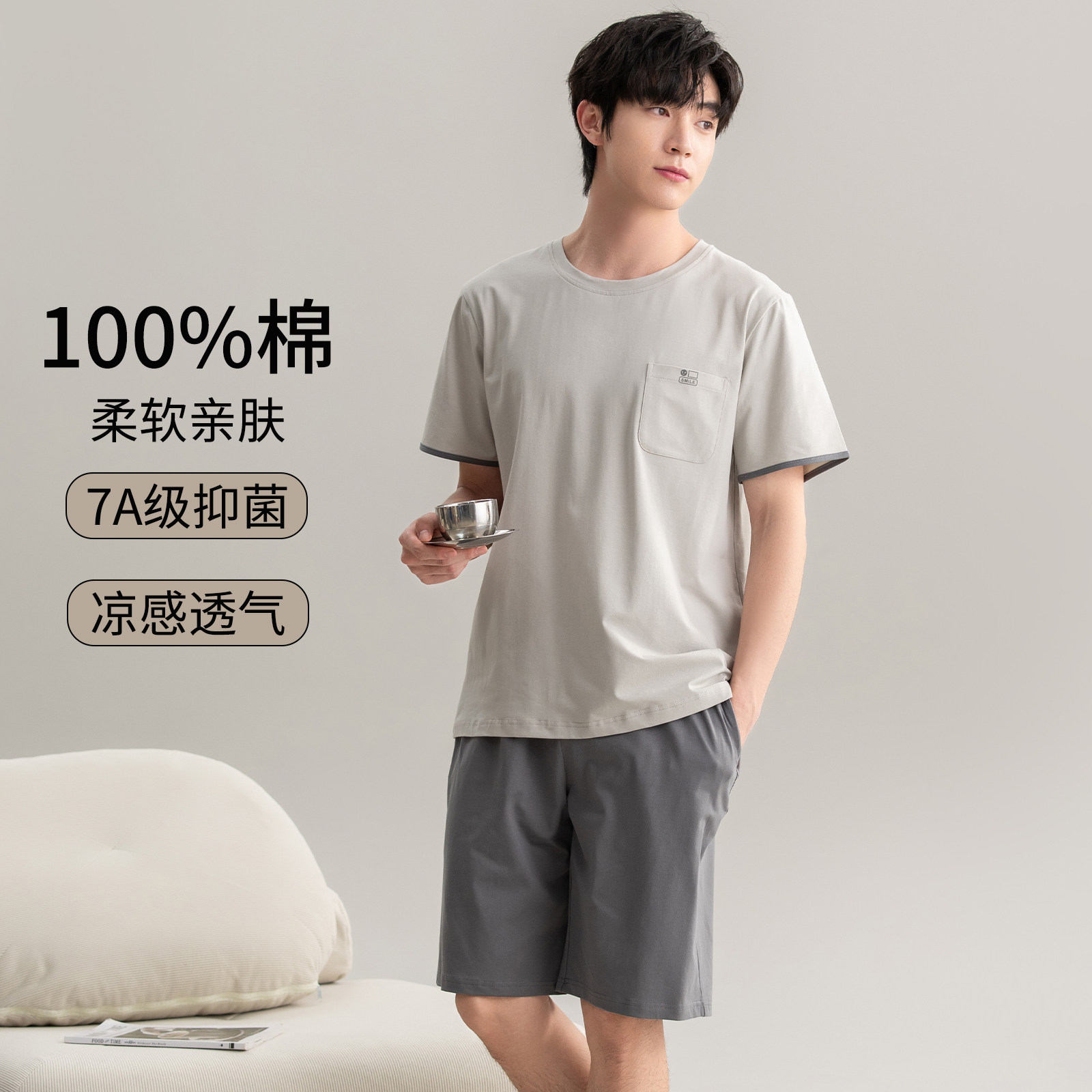 男士纯棉短袖睡衣套装可外穿宽松图片