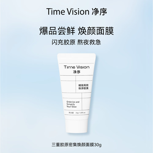 官旗发货，品质保证
