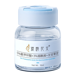 传明酸精华液氨甲环酸原液黄褐斑湿敷断黑去