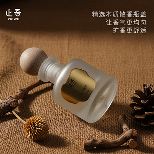 止吾山雾系列持久留香香薰精油空气清新车载香薰自然持久除臭香氛