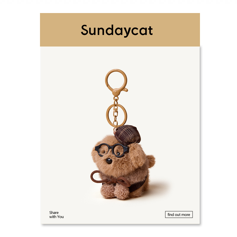 SUNDAYCAT毛绒玩具公仔包挂饰