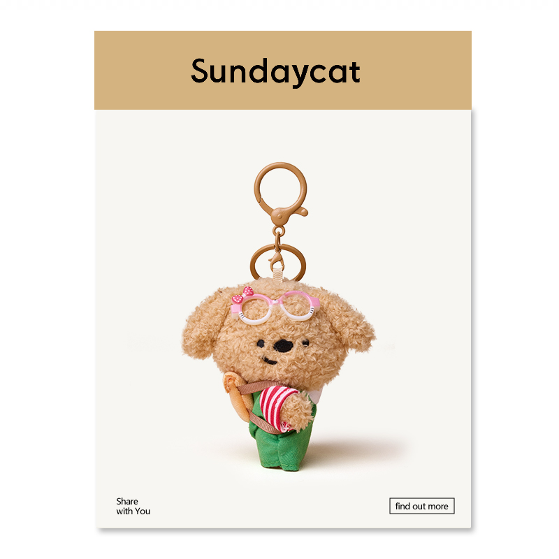 SUNDAYCAT钥匙扣新款毛绒修狗