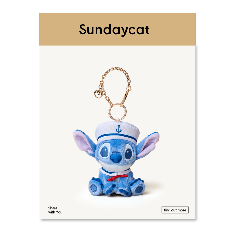 SUNDAYCAT正版史迪仔毛绒挂件