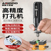 德国珍珠打孔器打眼神器小型玉石文玩扩孔开手串雕核桃电动钻孔机