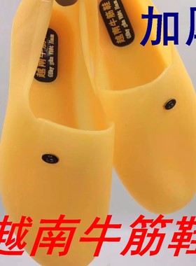 越南牛筋胶鞋建筑工程工地塑胶