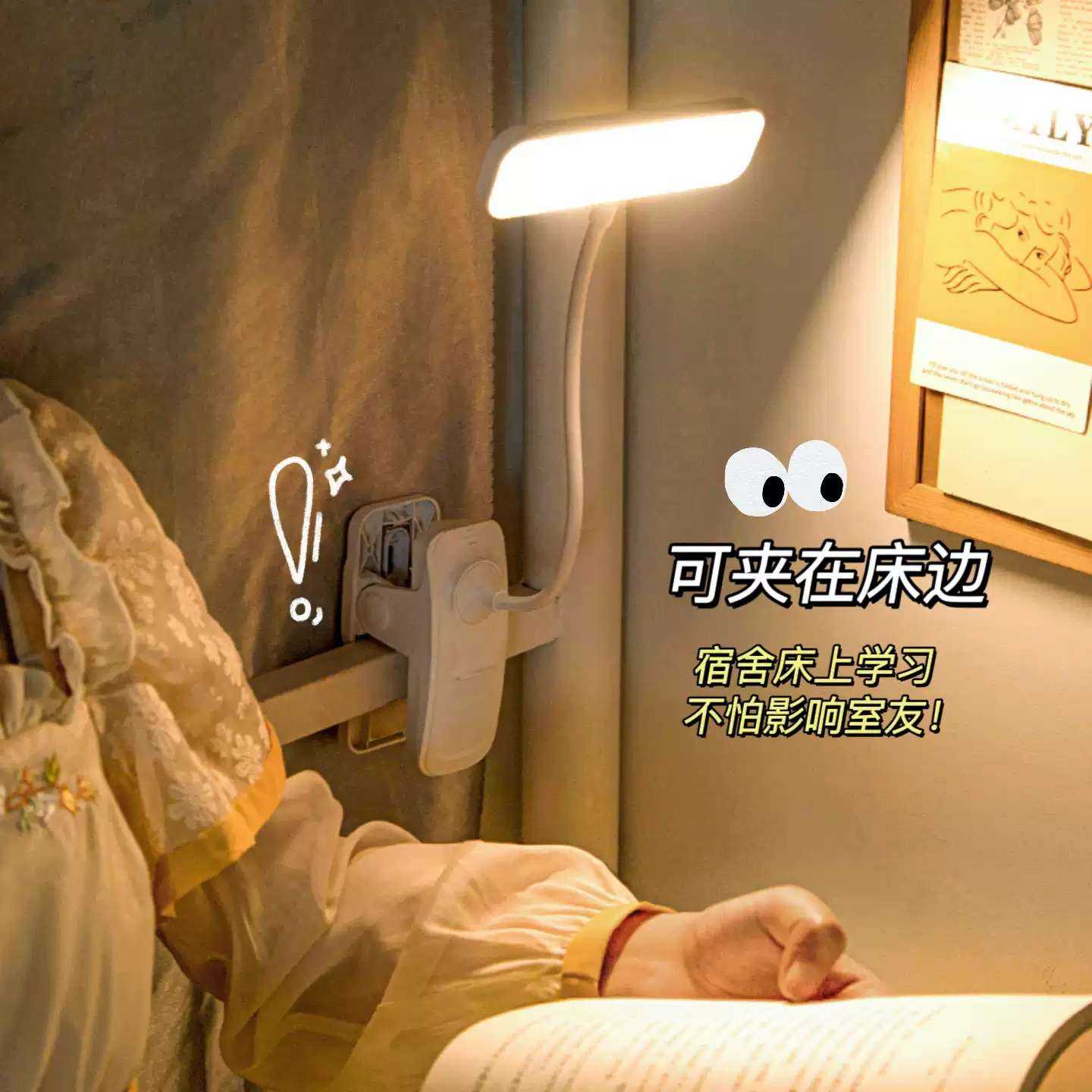 住校生专用免打孔挂墙床头灯|+