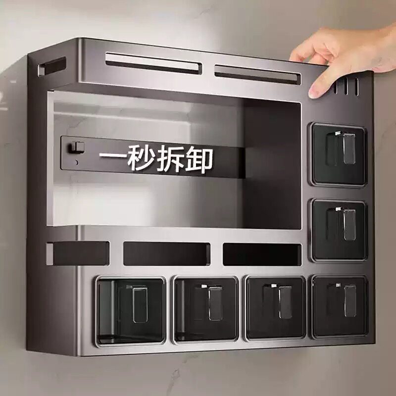 德国品质厨房调料置物架多功能壁挂式家用油盐酱醋收纳调味料品罐